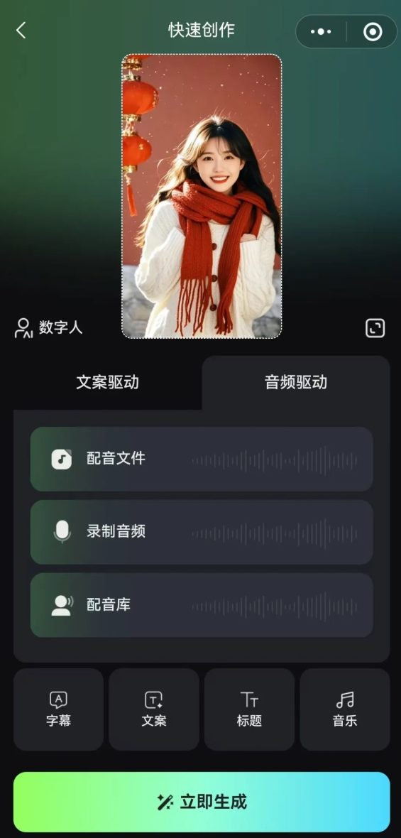 代办